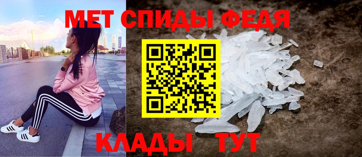 Amphetamine Розовый Ленинск-Кузнецкий