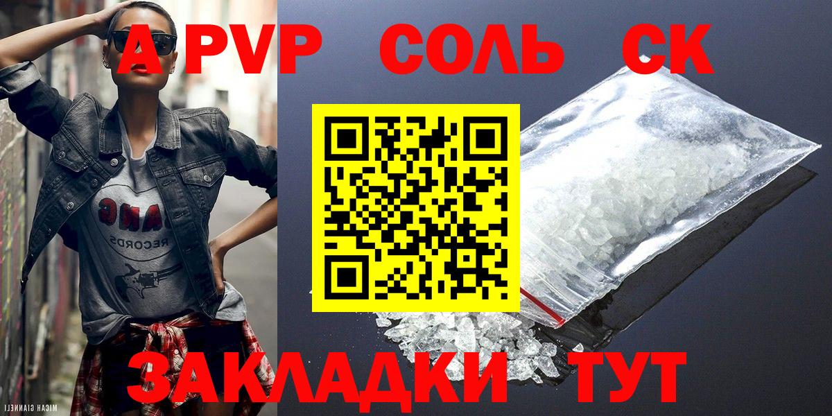 Бошки Шишки  Cocaine  МЕТ  ГАШ  Каннабис  Меф МЯУ МЯУ   Ленинск-Кузнецкий  МЕФ кристаллы 
