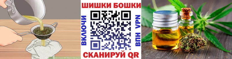 Cannafood марихуана  MEGA ТОР  Ленинск-Кузнецкий 