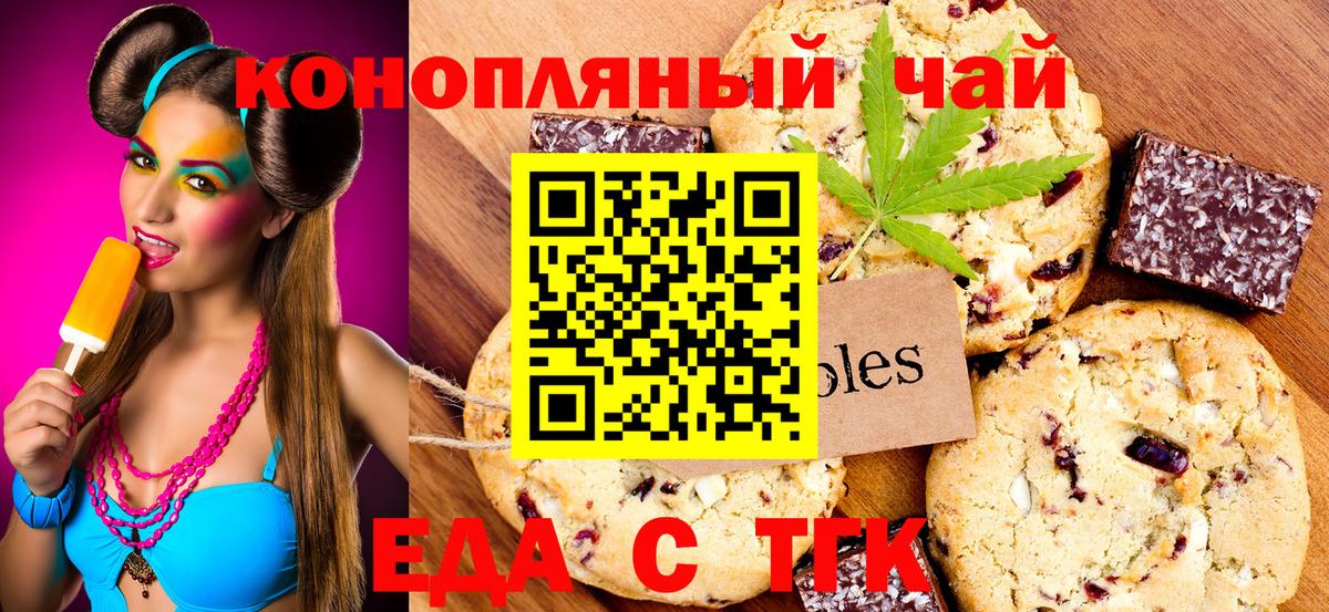 ЭКСТАЗИ  ГАШ  Канабис  Вход с VPN  Ленинск-Кузнецкий  Кокаин  Меф МЯУ МЯУ кристаллы 