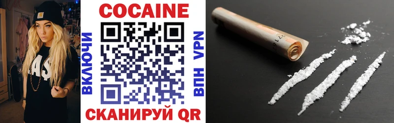купить   Ленинск-Кузнецкий  COCAIN 98% 