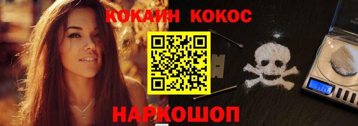Ленинск-Кузнецкий  Cocaine Боливия  Вход с VPN 