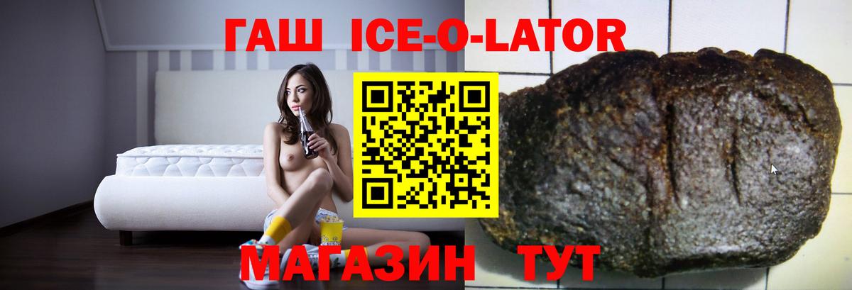 Ленинск-Кузнецкий  ГАШИШ hashish  ГАШИШ индика сатива  Вход с VPN 