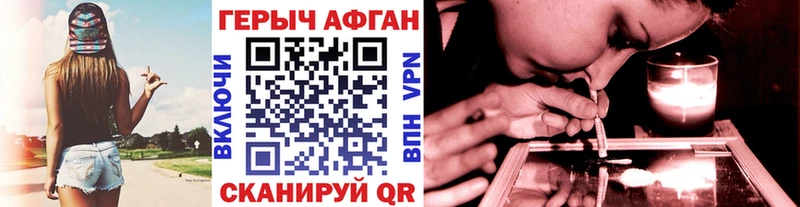 Героин герыч Ленинск-Кузнецкий
