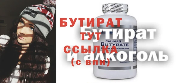 винт Алексин