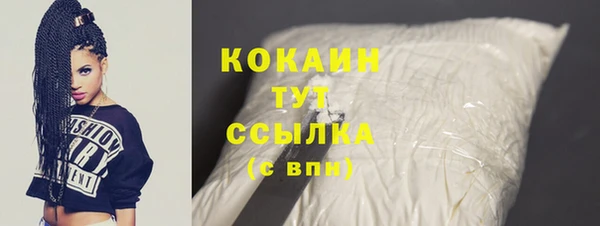 кокаин Алексеевка