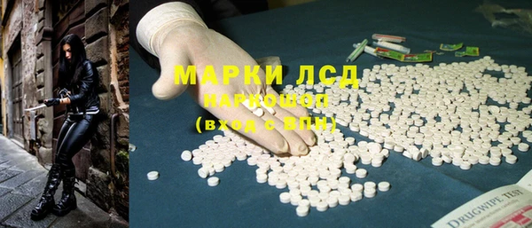 кокаин Алексеевка
