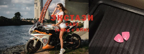 прущие крисы Алзамай