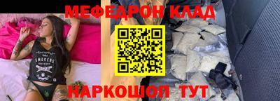 альфа пвп VHQ Донецк