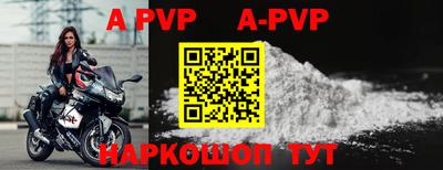 мефедрон мука Коммунар