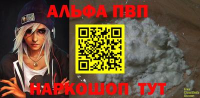 бутик Балашиха