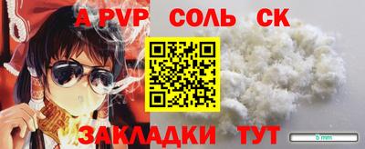 кокс Донской