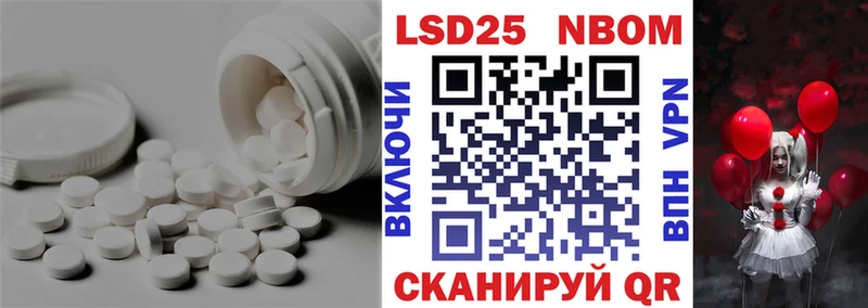 LSD-25 экстази ecstasy  Ленинск-Кузнецкий 