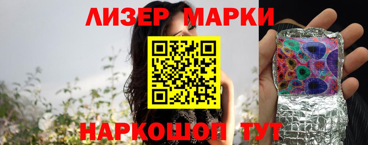 Меф мяу мяу Ленинск-Кузнецкий