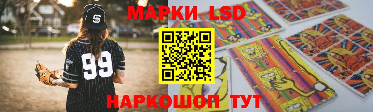 Лсд 25 экстази кислота Ленинск-Кузнецкий