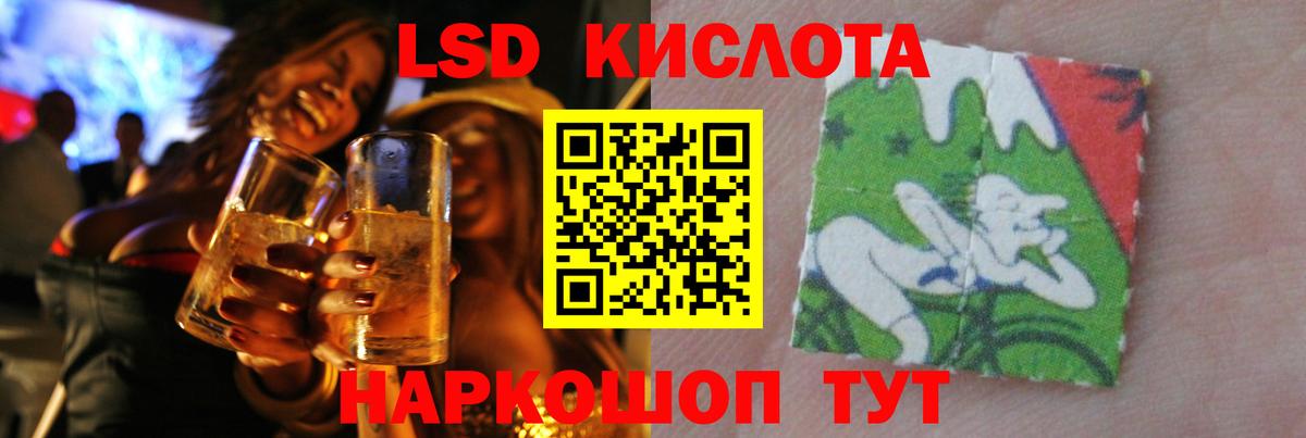Лсд 25 экстази ecstasy  Вход с VPN  LSD-25 экстази кислота  Ленинск-Кузнецкий 