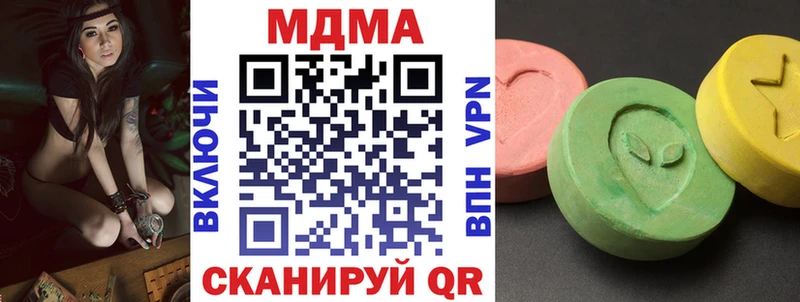 MDMA VHQ  купить закладку  hydra зеркало  Ленинск-Кузнецкий 