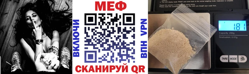 Меф кристаллы  Ленинск-Кузнецкий 