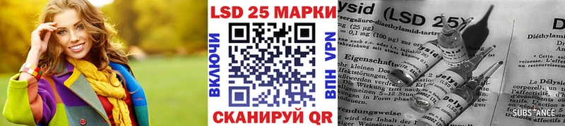 Наркотические марки 1,8мг  наркота  hydra ССЫЛКА  Ленинск-Кузнецкий 