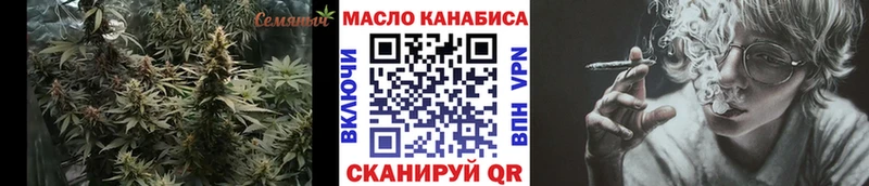 Дистиллят ТГК THC oil  продажа наркотиков  Ленинск-Кузнецкий 