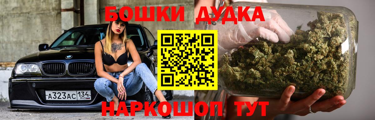 Марихуана сатива  Вход с VPN  Ленинск-Кузнецкий  МАРИХУАНА марихуана  Бошки марихуана AK-47 