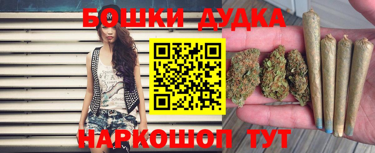 Бошки марихуана марихуана Ленинск-Кузнецкий